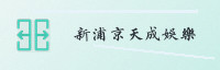 合作伙伴